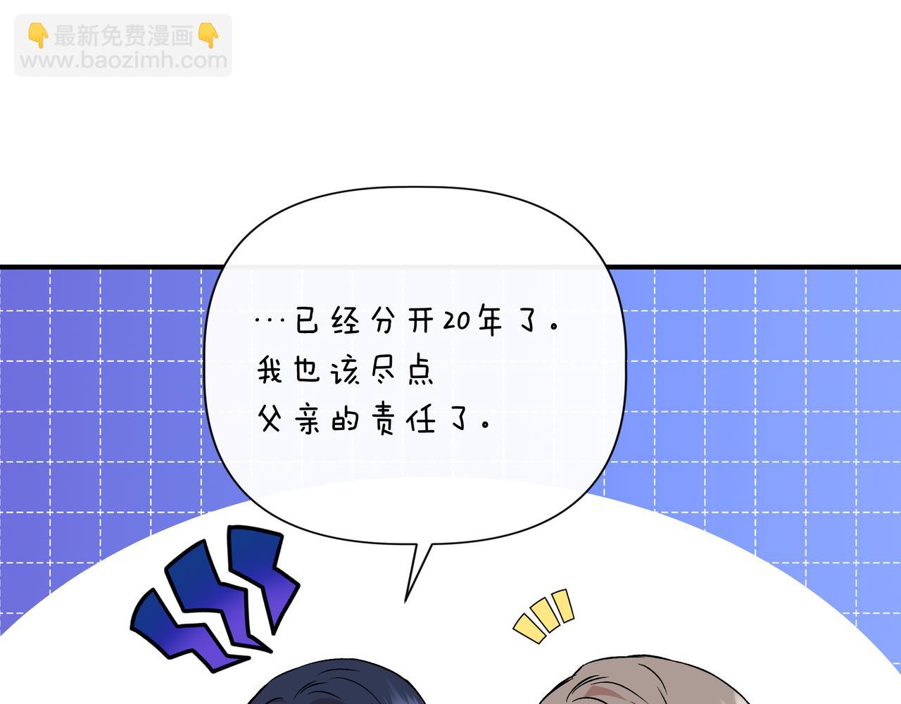 第123话 沉默与强迫的代价42