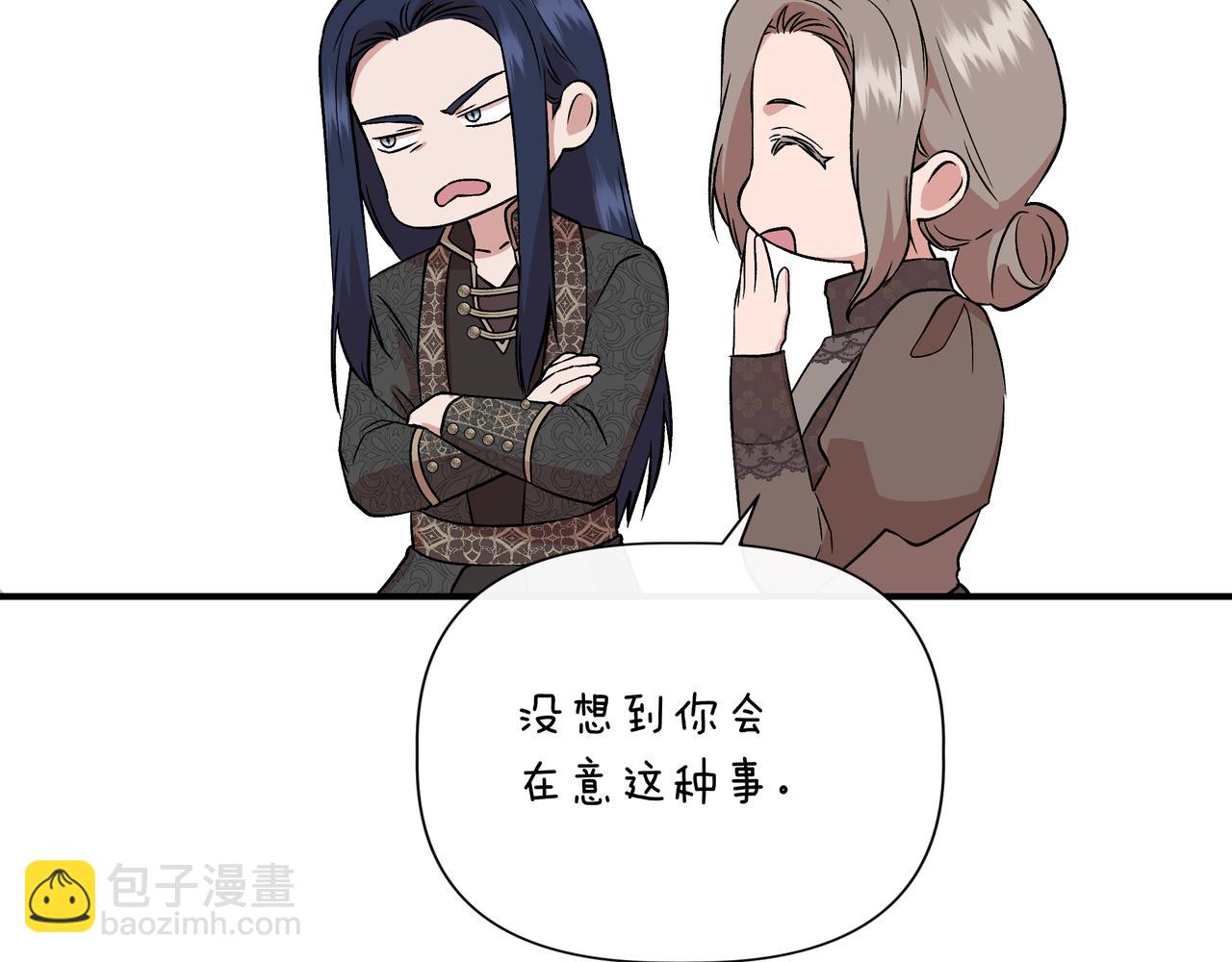 第123话 沉默与强迫的代价43