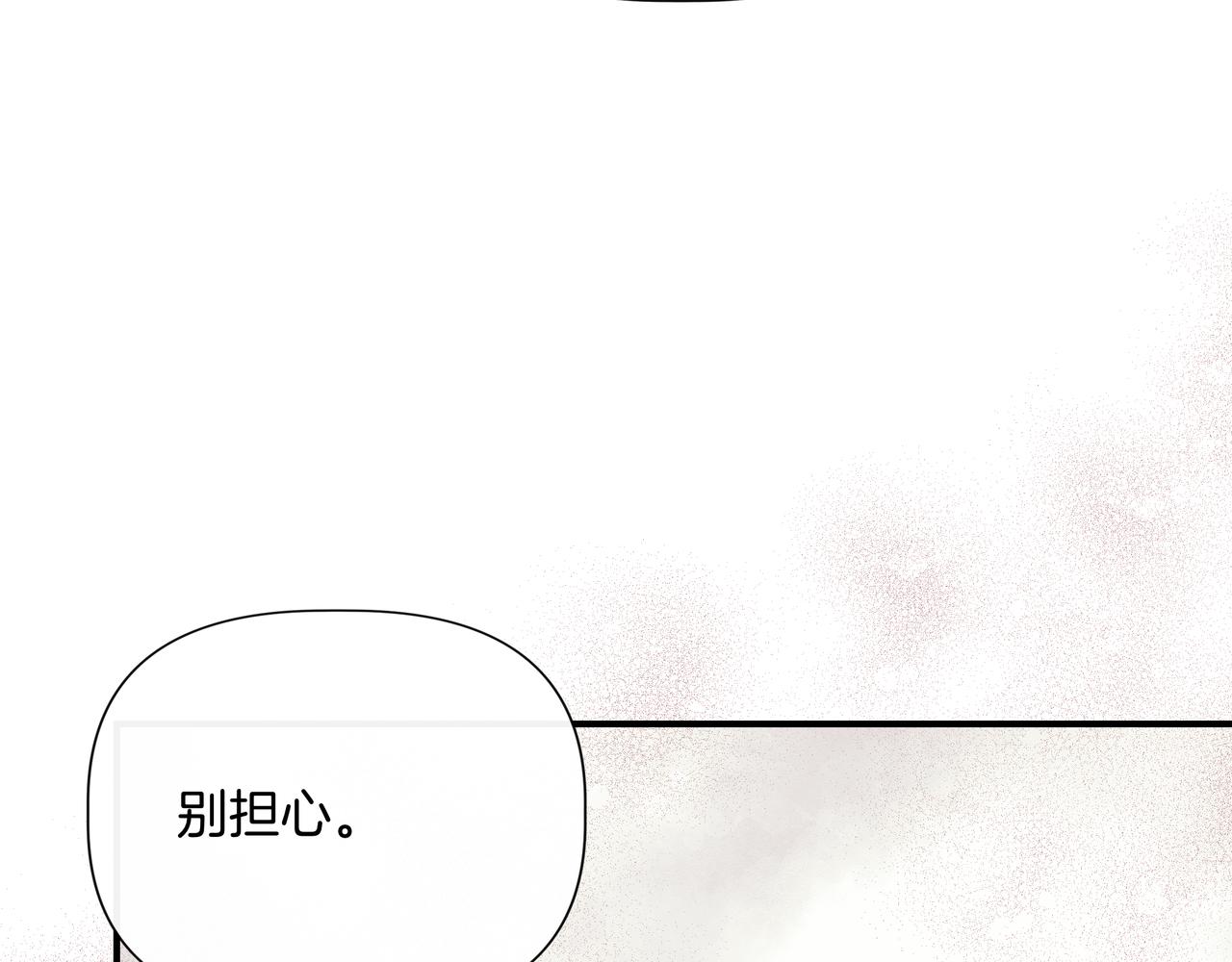 第123话 沉默与强迫的代价44