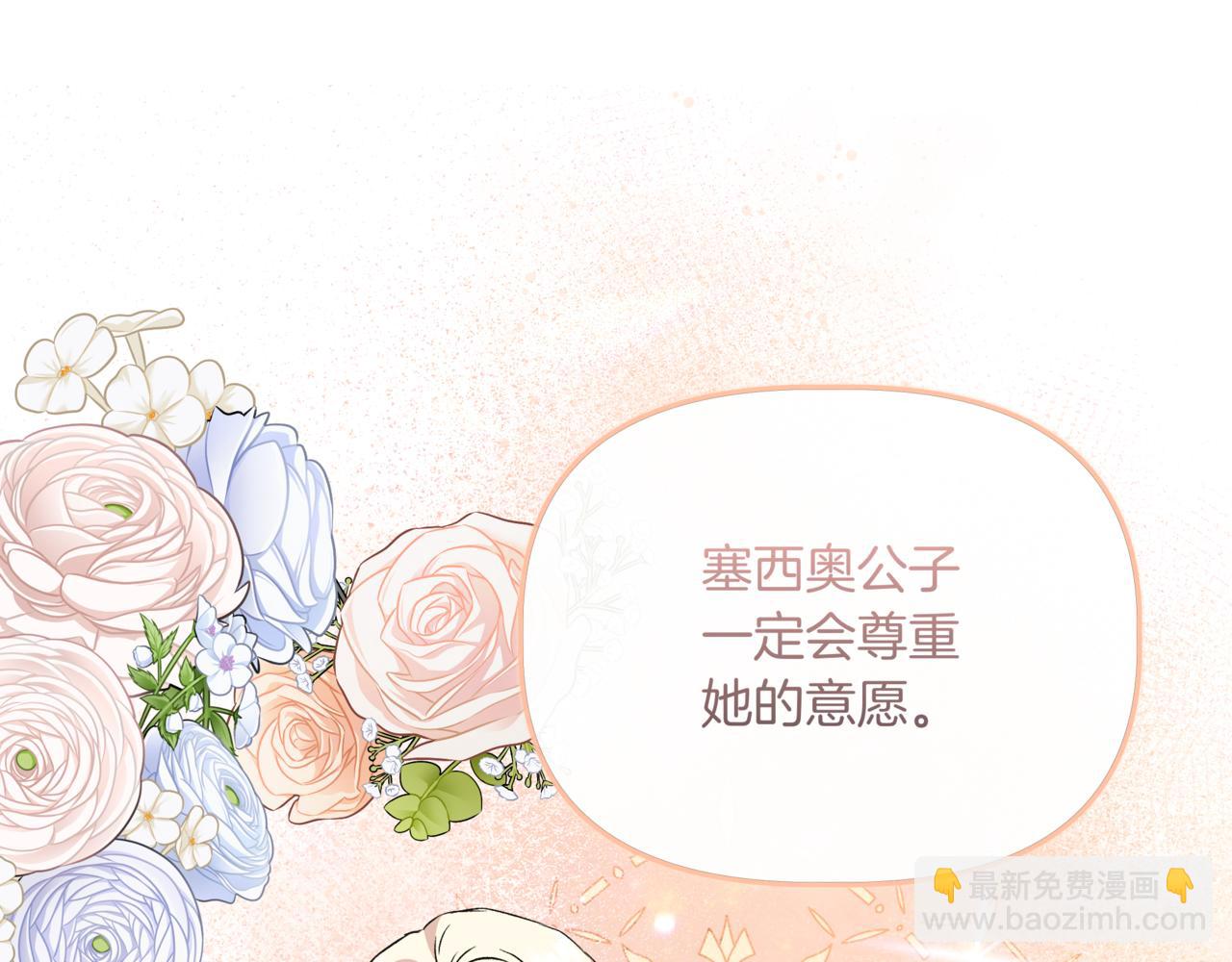 第123话 沉默与强迫的代价48