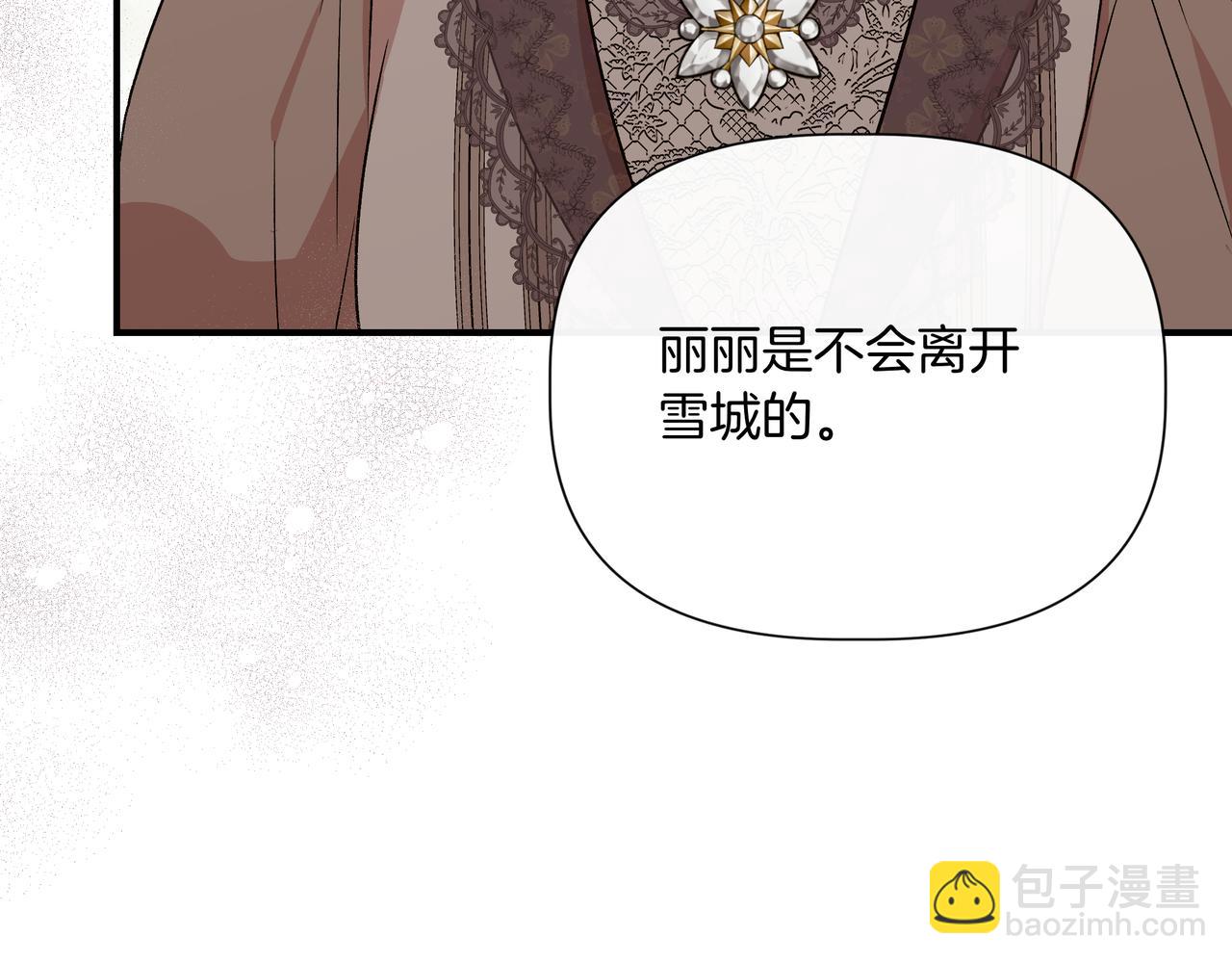 第123话 沉默与强迫的代价50