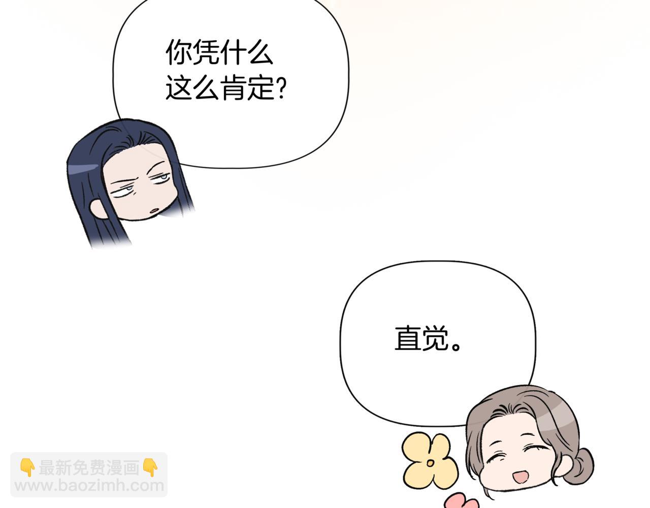 第123话 沉默与强迫的代价55