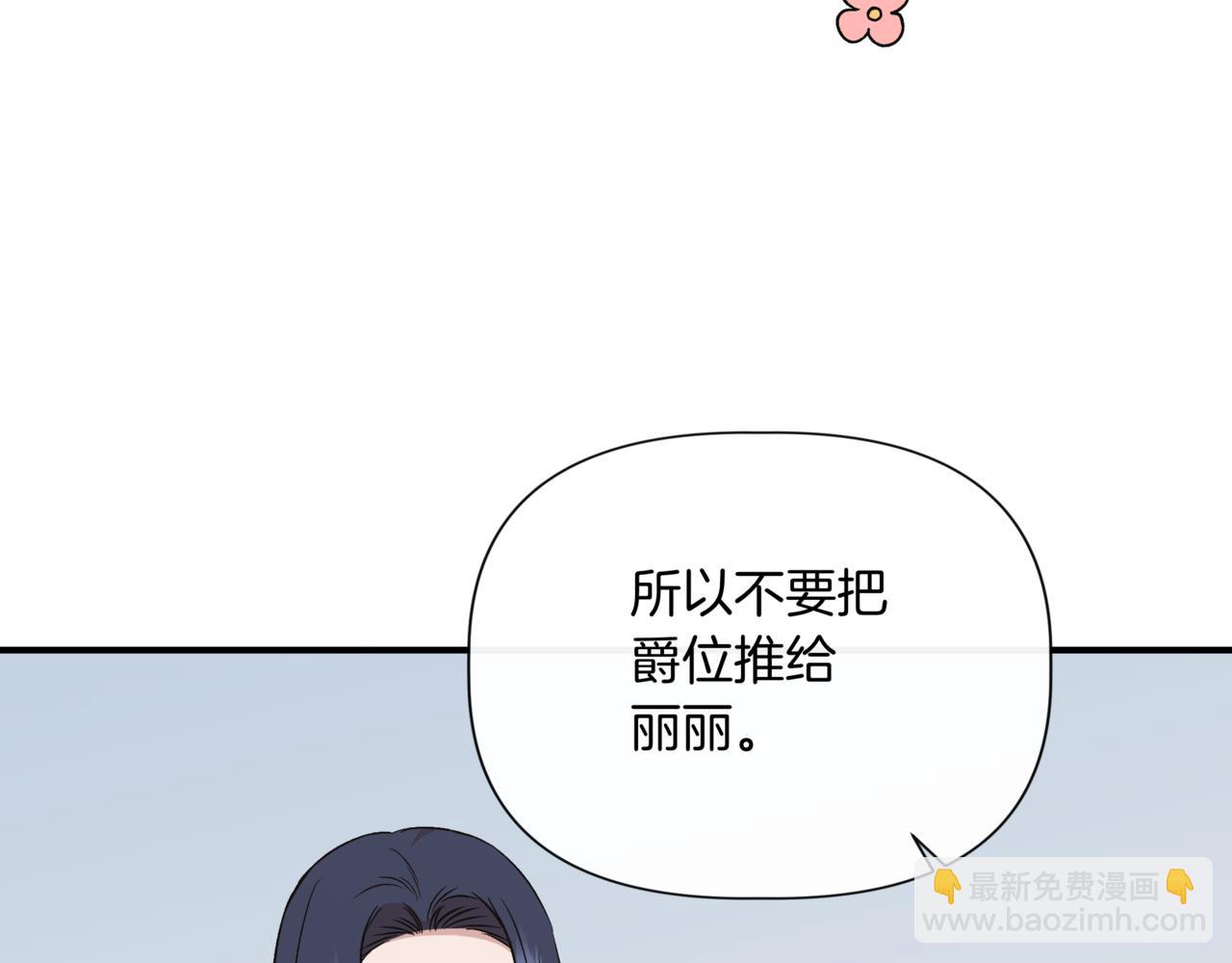第123话 沉默与强迫的代价56