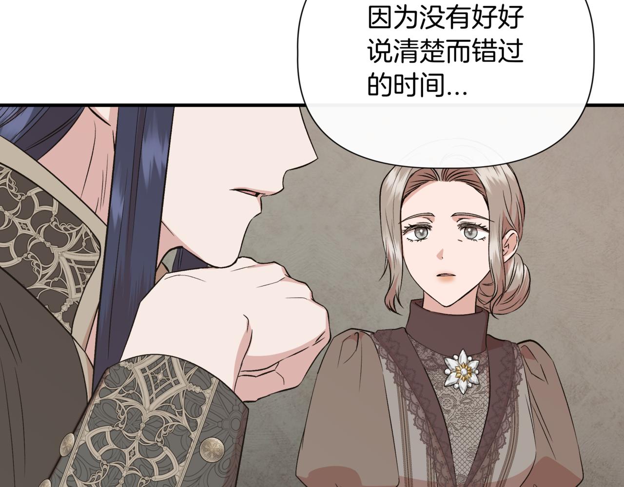 第123话 沉默与强迫的代价61