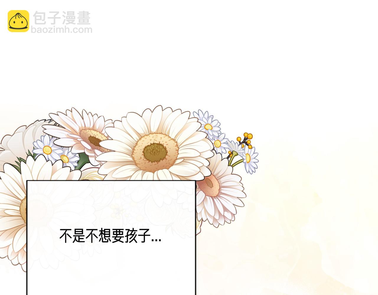 第123话 沉默与强迫的代价63