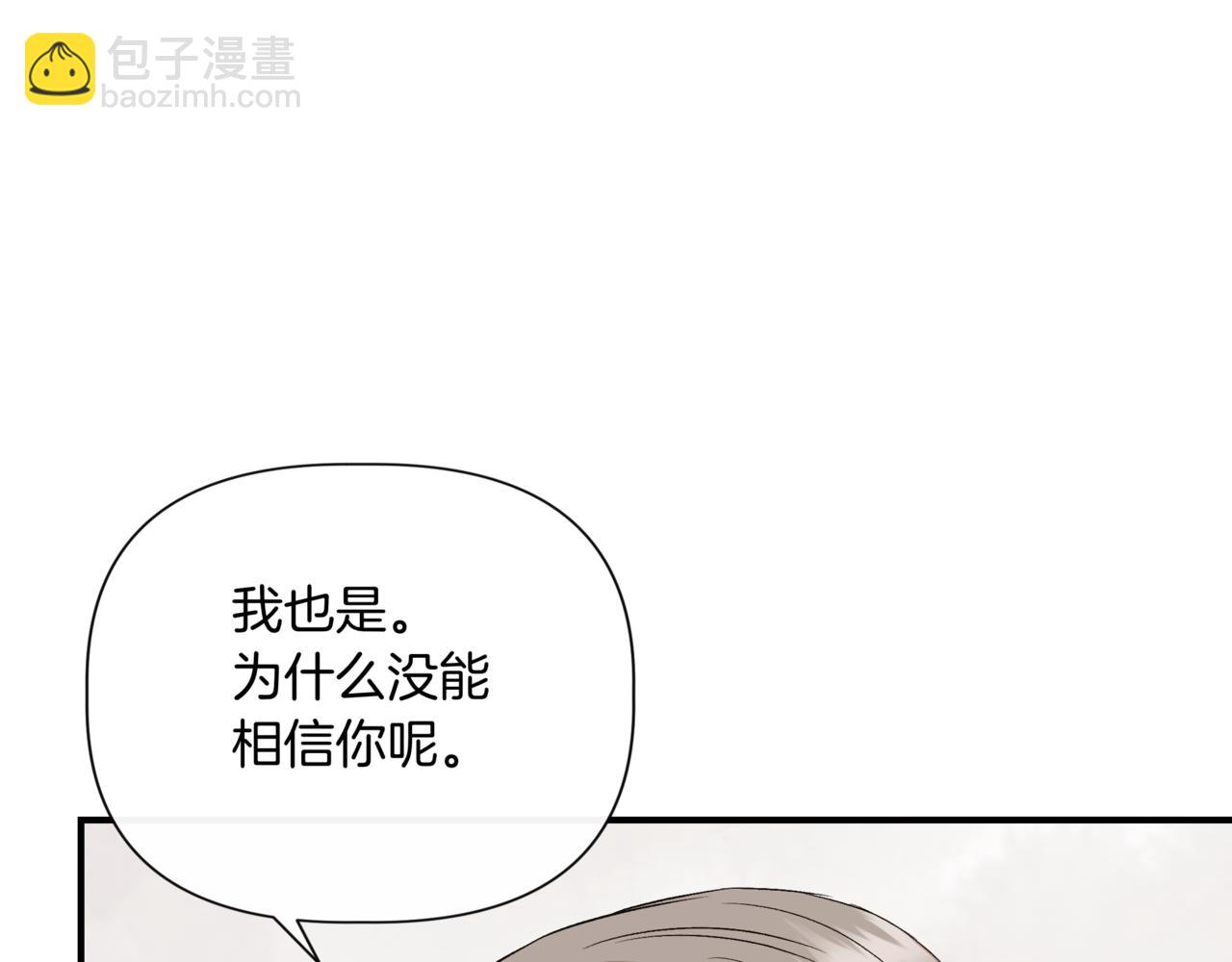 第123话 沉默与强迫的代价68