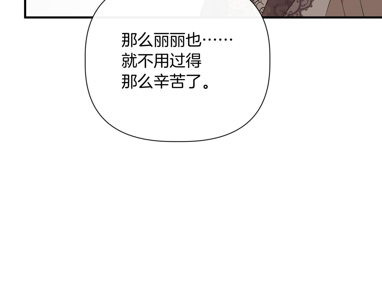 第123话 沉默与强迫的代价70