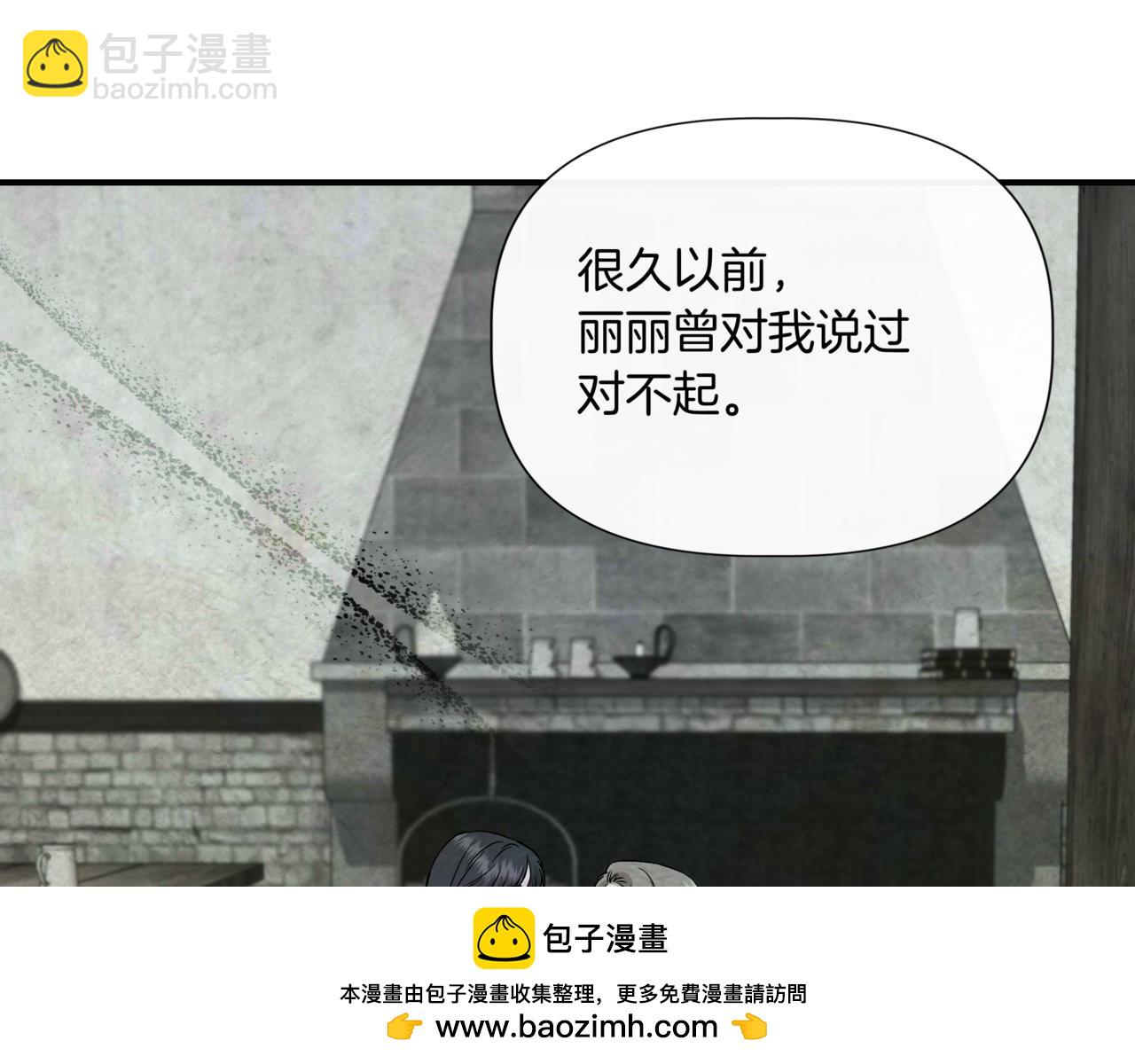 第123话 沉默与强迫的代价71