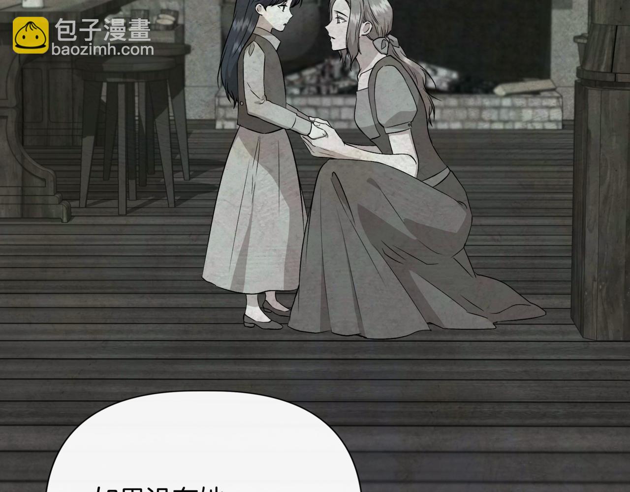 第123话 沉默与强迫的代价72