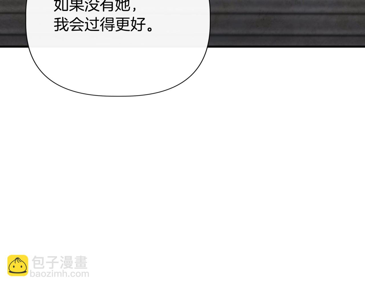 第123话 沉默与强迫的代价73
