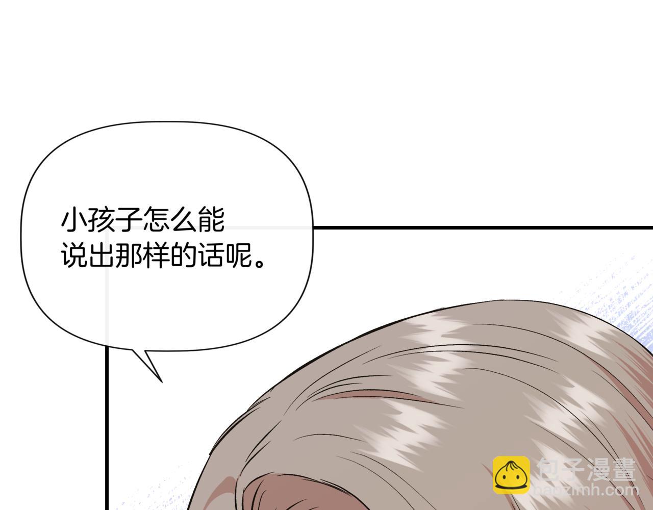第123话 沉默与强迫的代价74