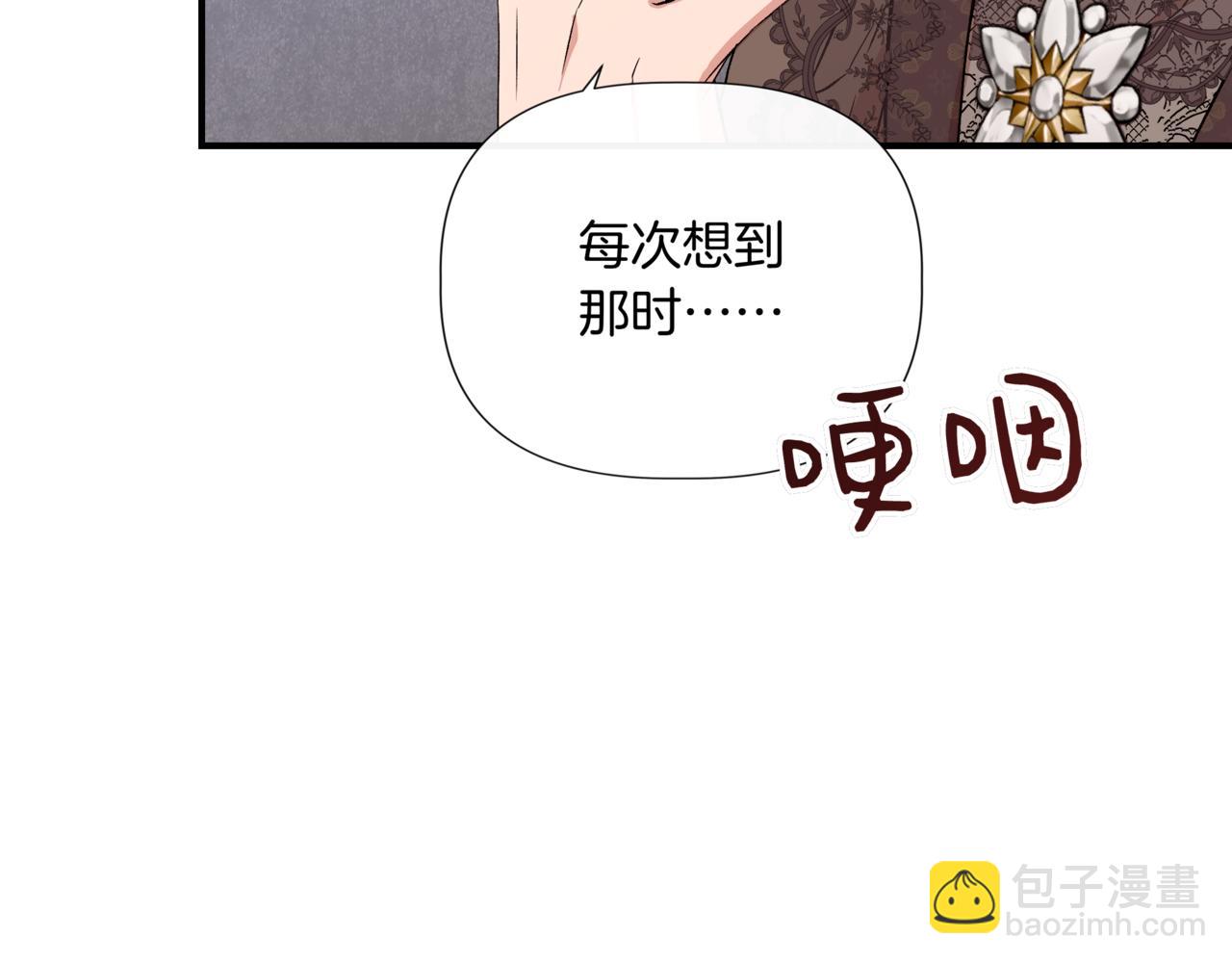 第123话 沉默与强迫的代价76