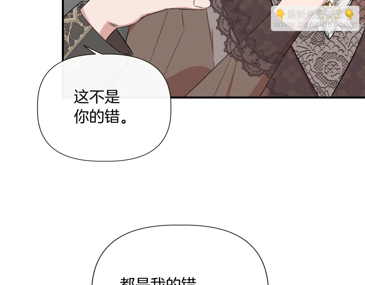 第123话 沉默与强迫的代价79