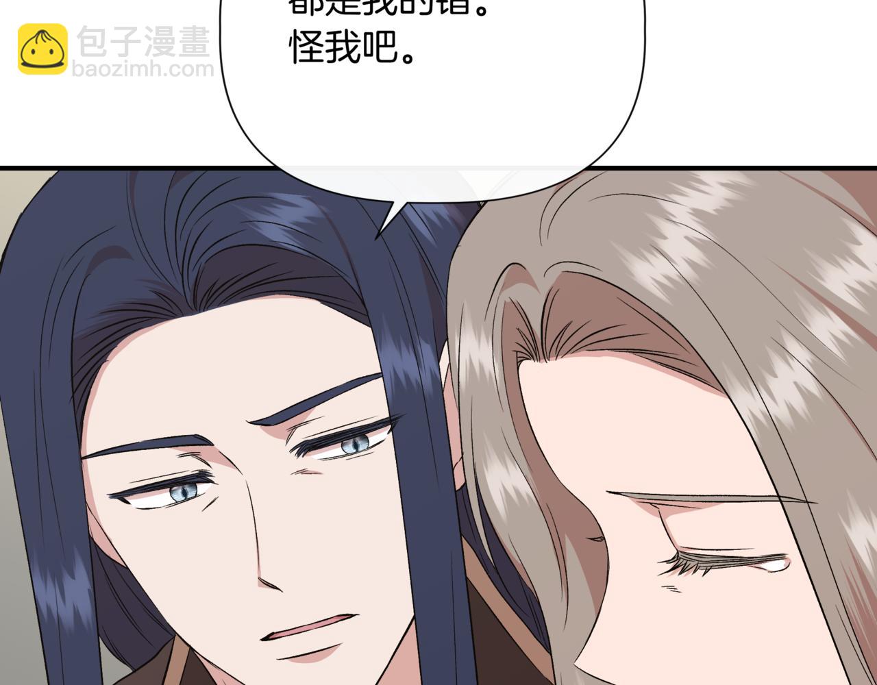 第123话 沉默与强迫的代价80
