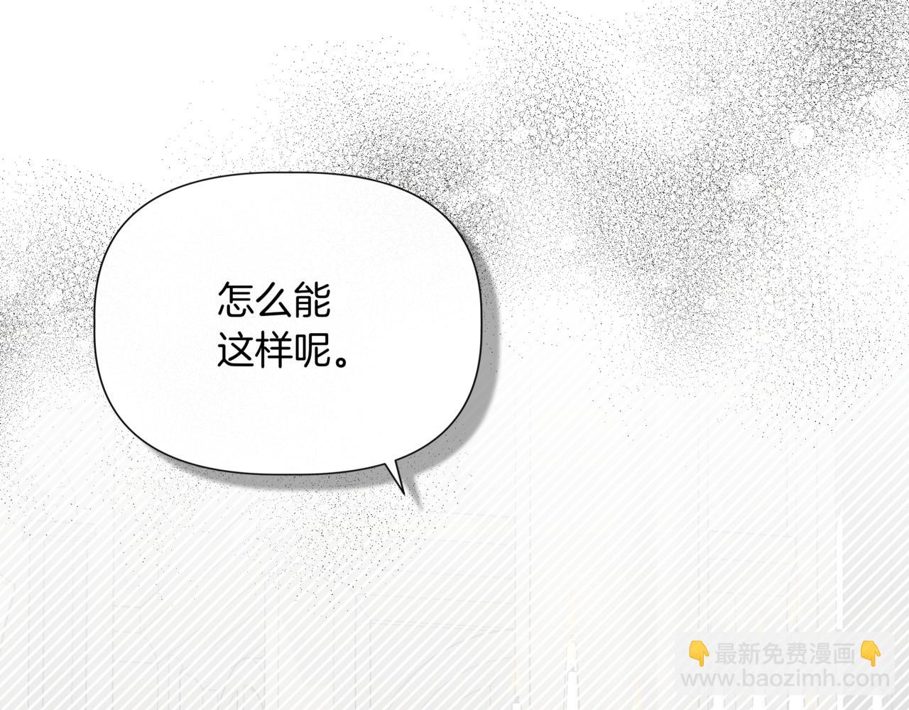 第123话 沉默与强迫的代价82