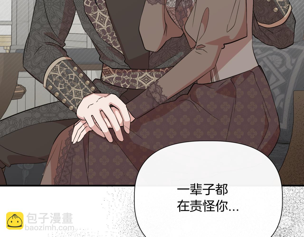 第123话 沉默与强迫的代价84