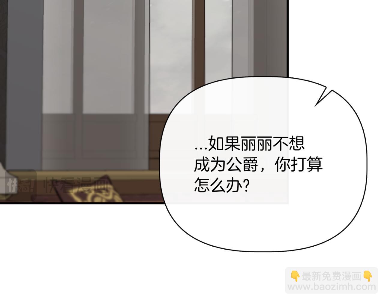 第123话 沉默与强迫的代价88