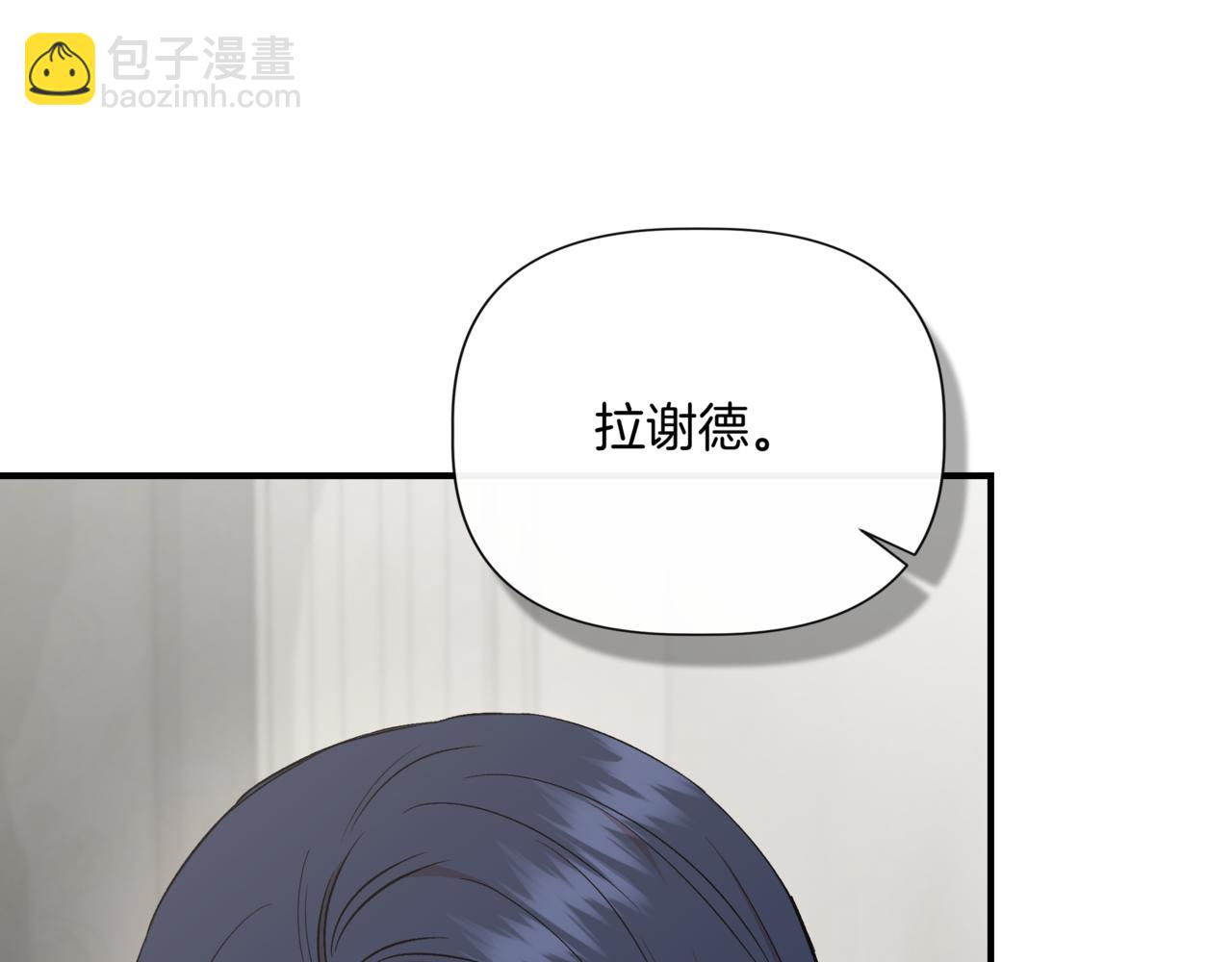 第123话 沉默与强迫的代价92