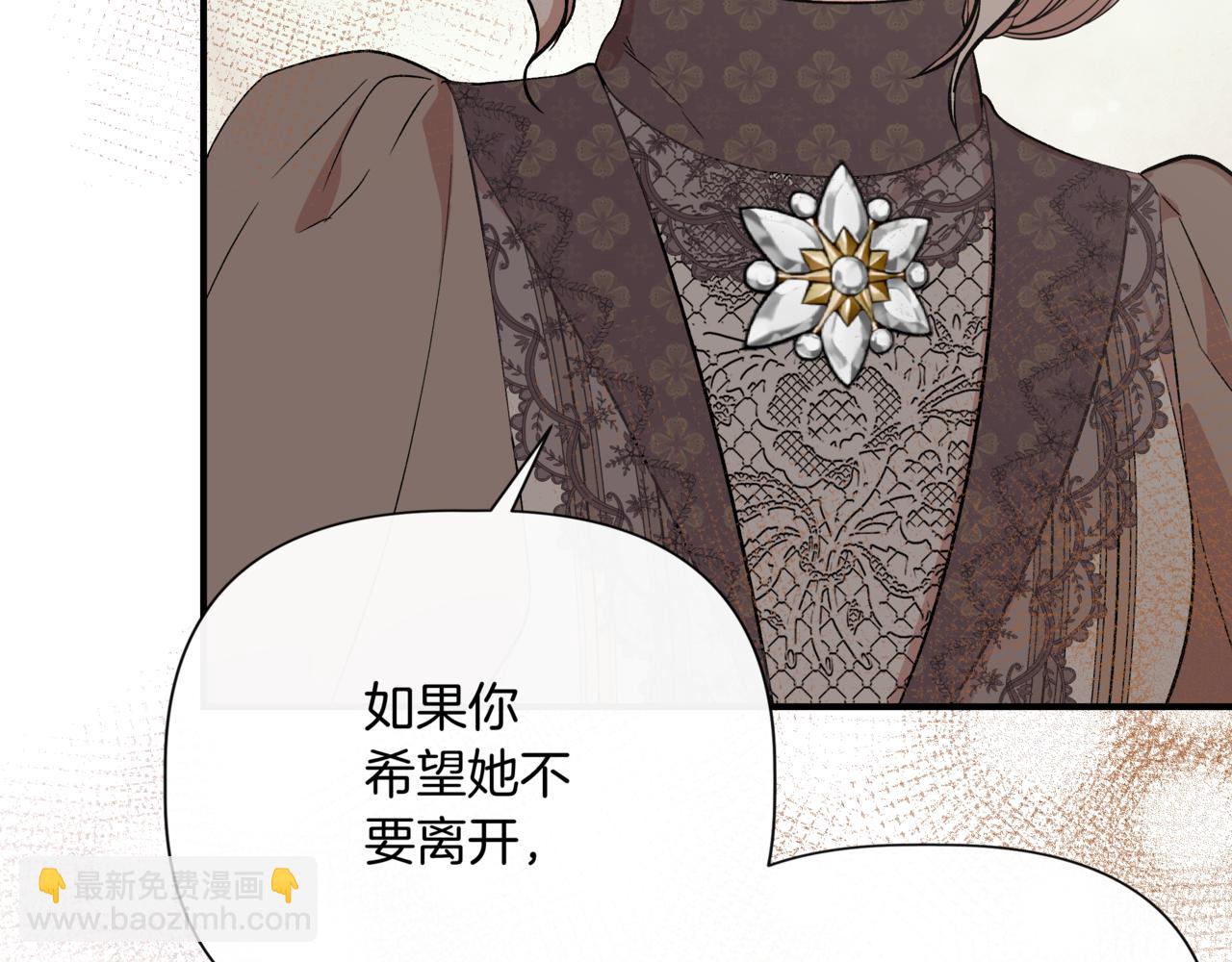 第123话 沉默与强迫的代价96