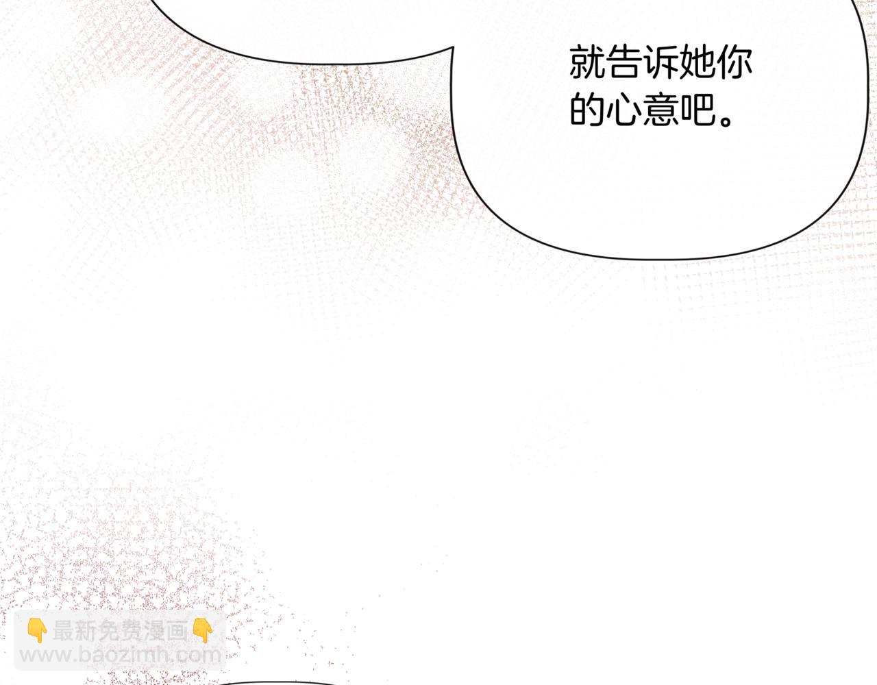 第123话 沉默与强迫的代价97