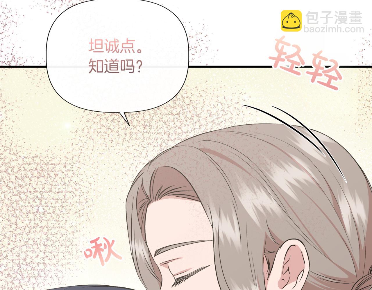 第123话 沉默与强迫的代价98