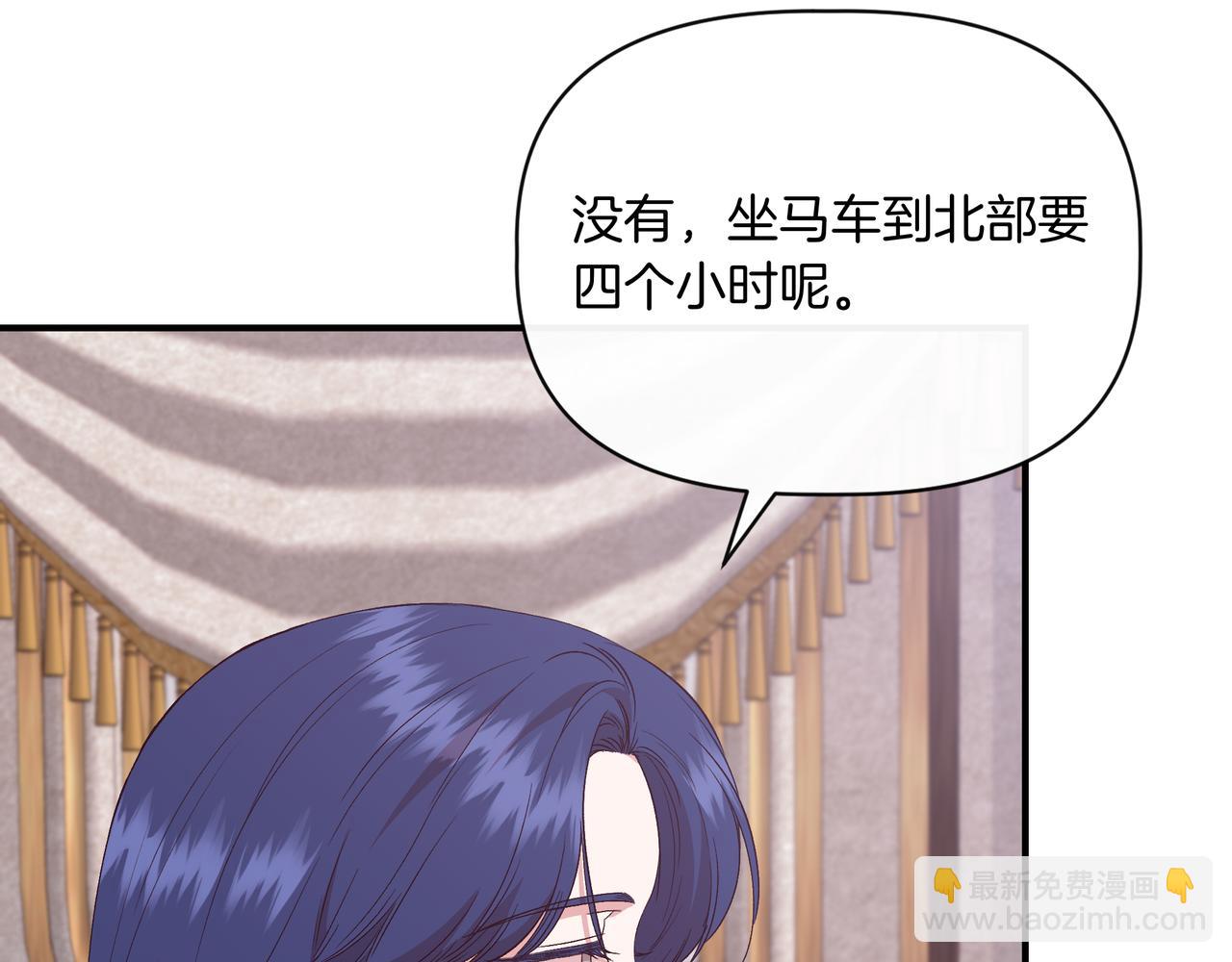 第129话 归来之后(外传1)11