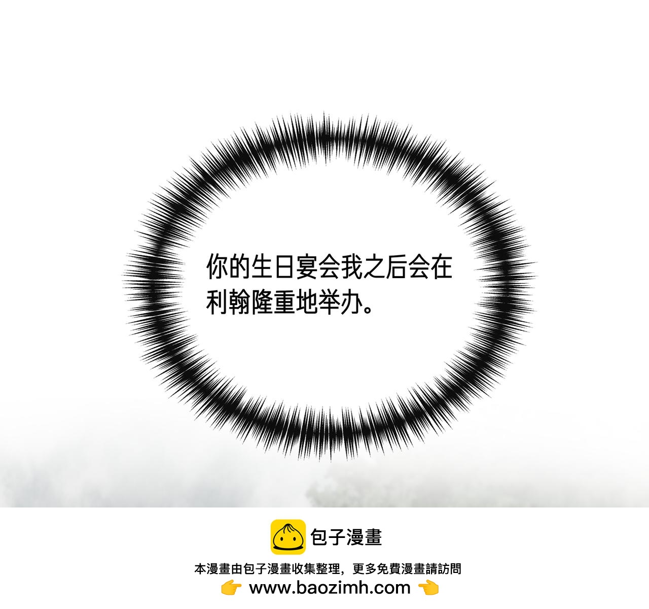 第129话 归来之后(外传1)123
