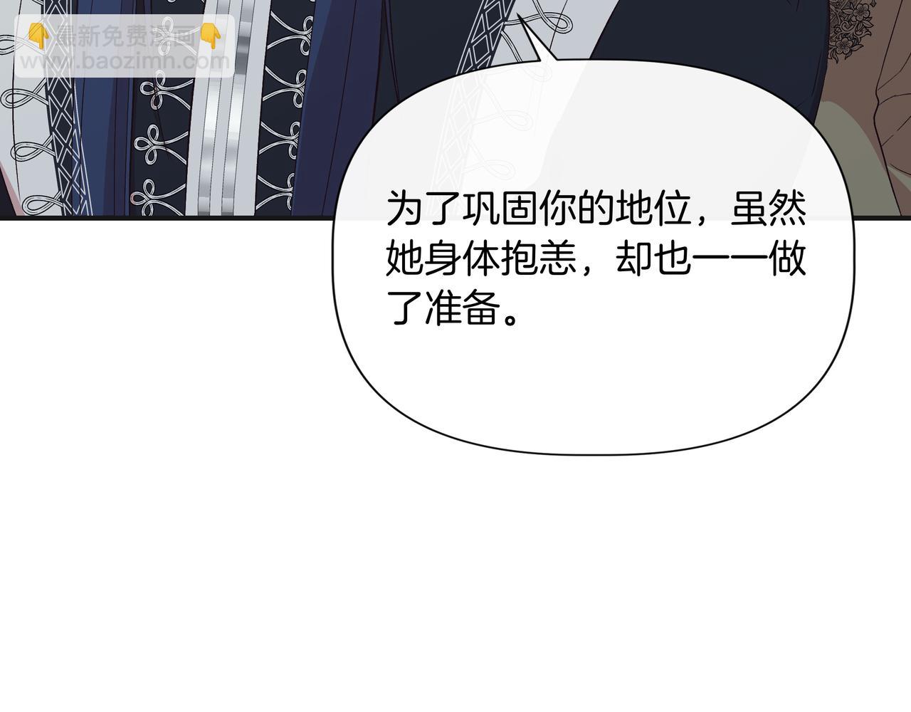 第129话 归来之后(外传1)138