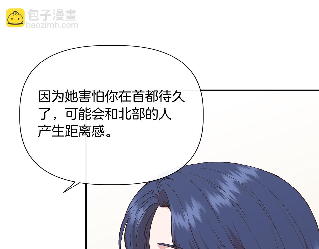 第129话 归来之后(外传1)139