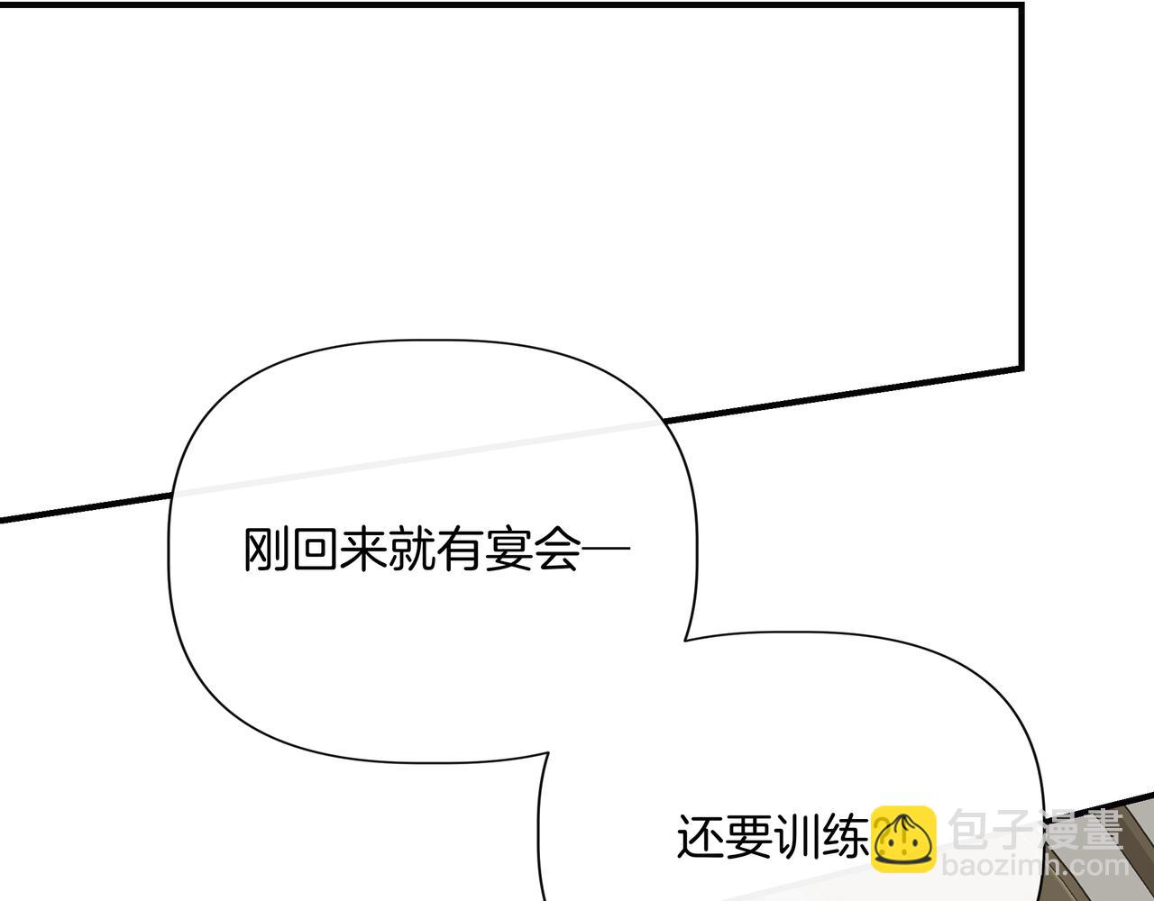 第129话 归来之后(外传1)163