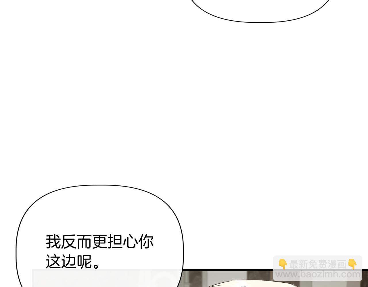第129话 归来之后(外传1)175
