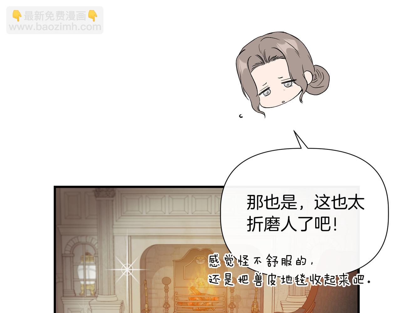 第136话 心结 (外传8）10