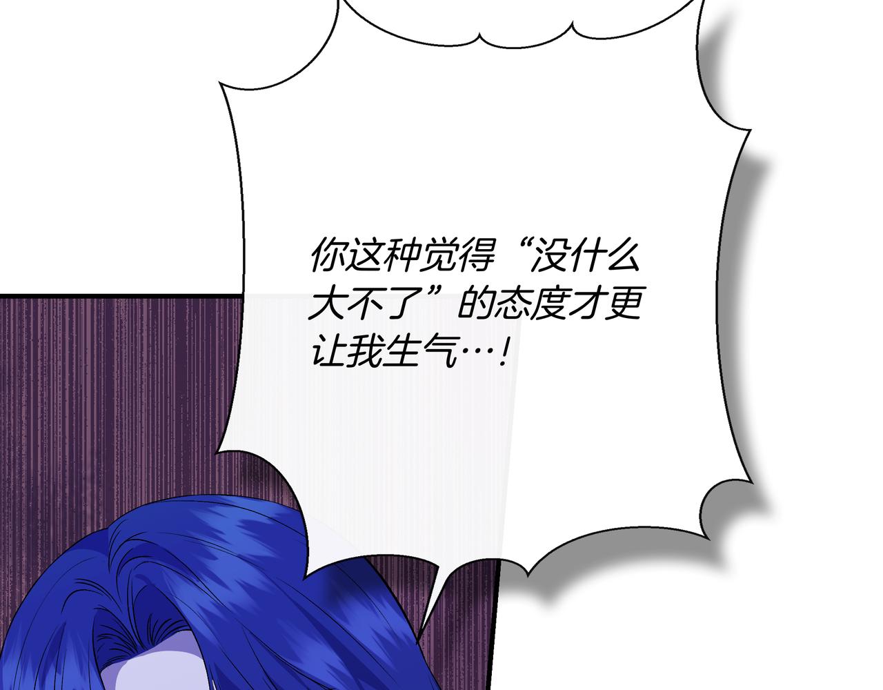 第136话 心结 (外传8）101