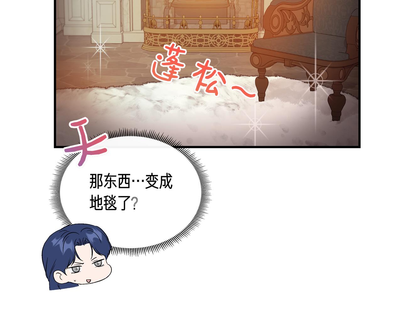 第136话 心结 (外传8）11