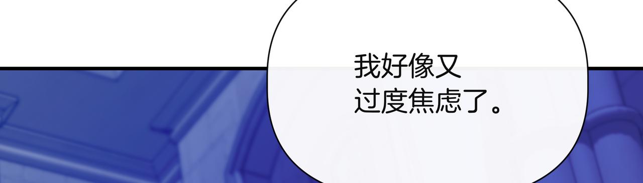 第136话 心结 (外传8）113