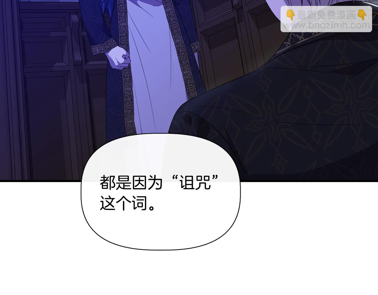 第136话 心结 (外传8）115