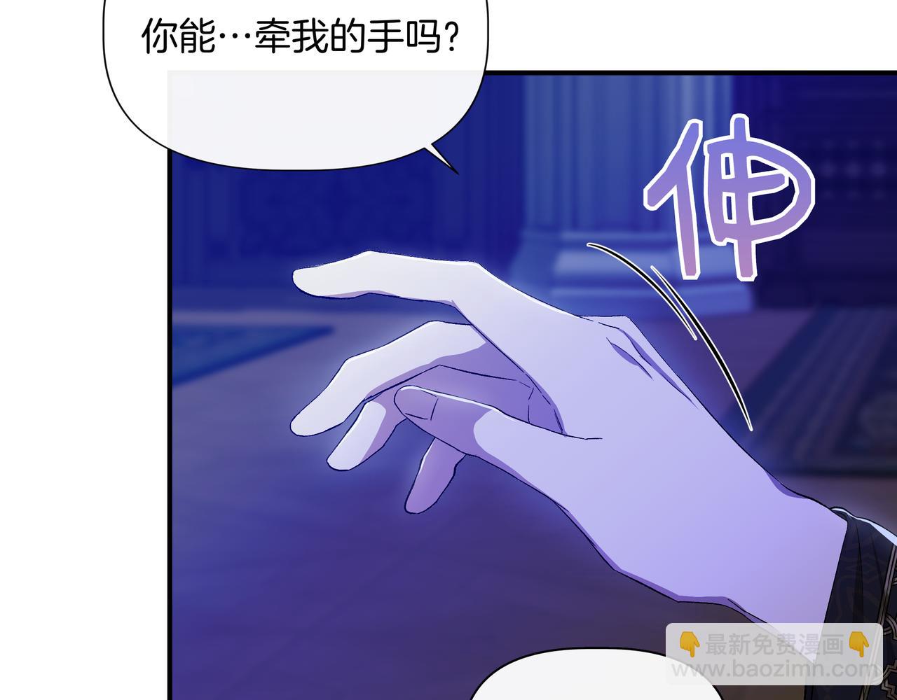 第136话 心结 (外传8）123