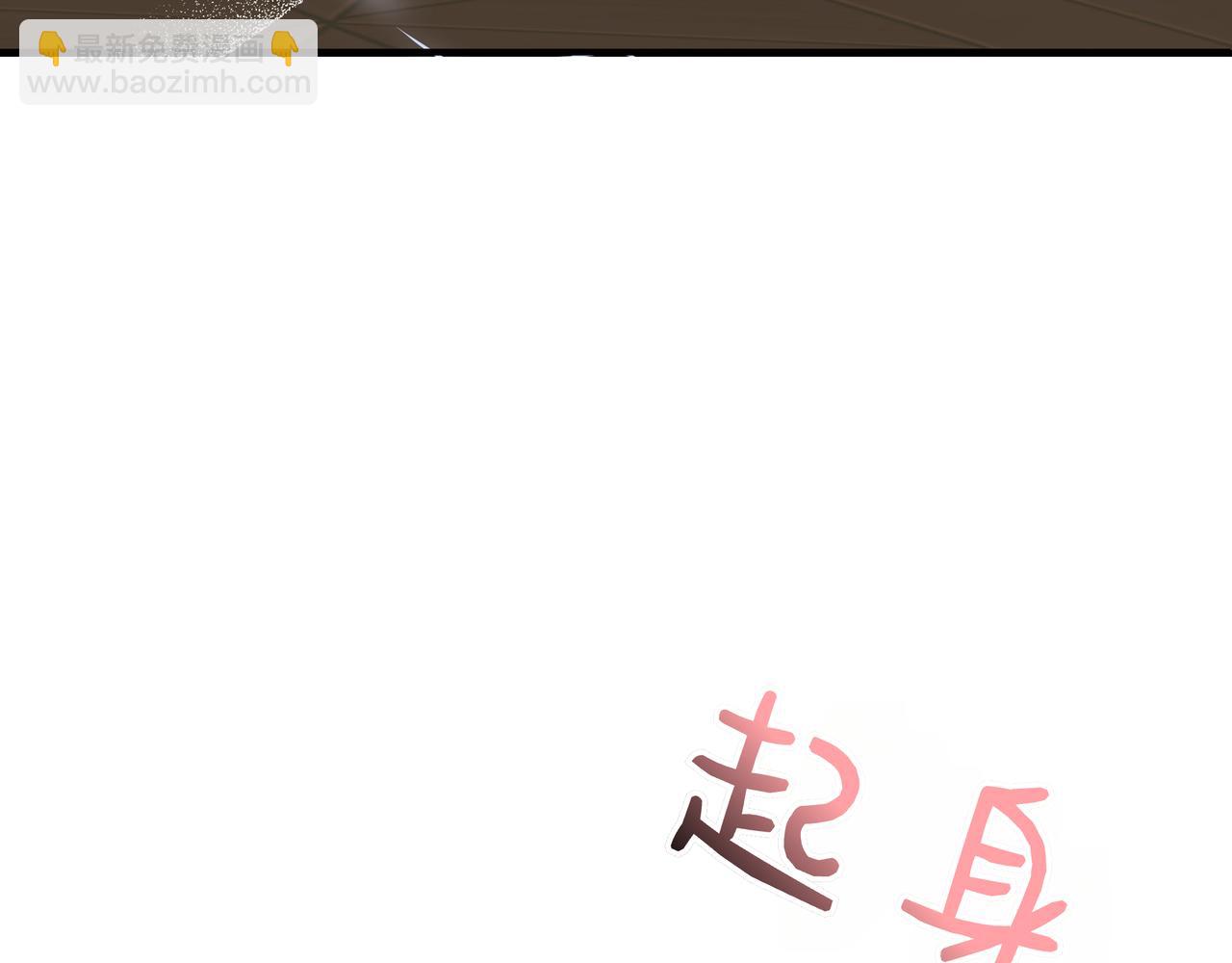 第136话 心结 (外传8）126