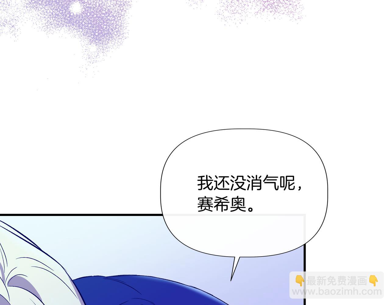 第136话 心结 (外传8）132