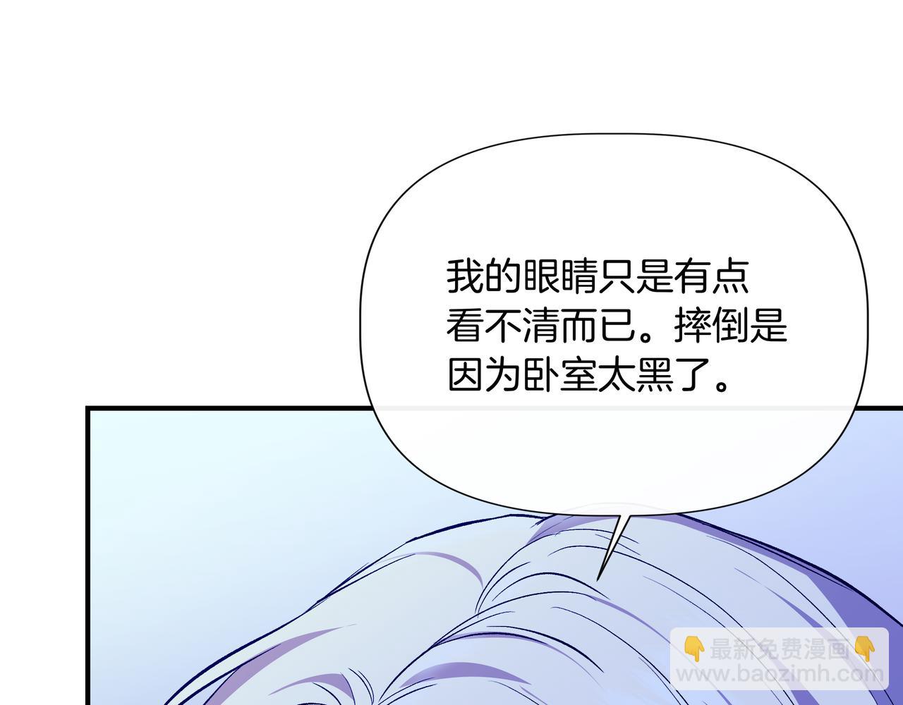第136话 心结 (外传8）135
