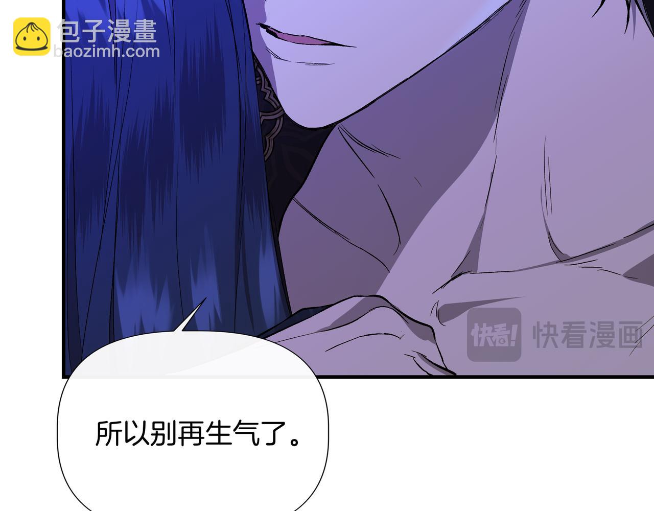 第136话 心结 (外传8）137