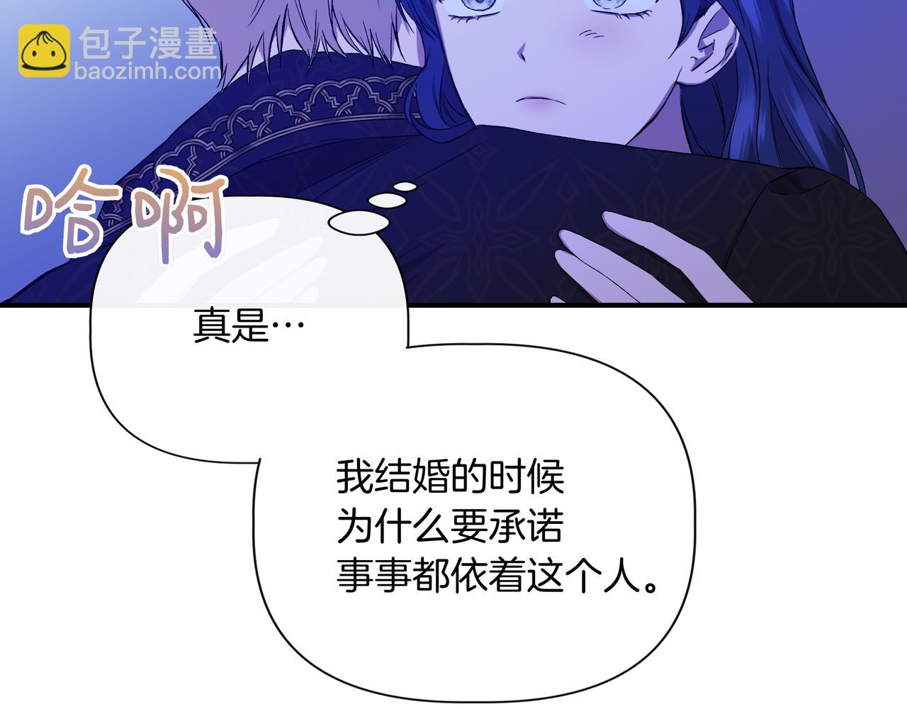 第136话 心结 (外传8）140