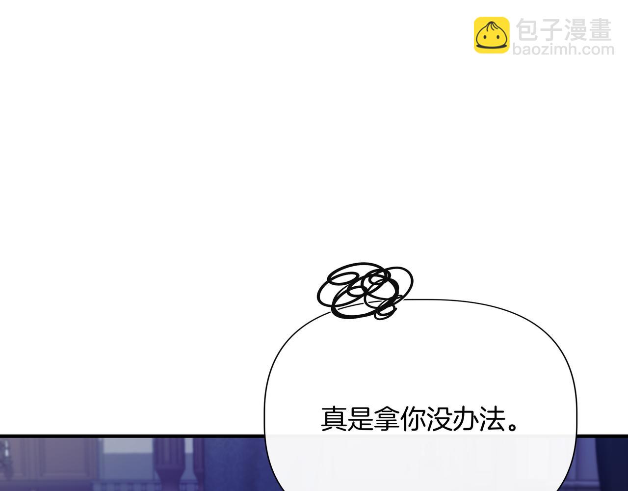 第136话 心结 (外传8）141