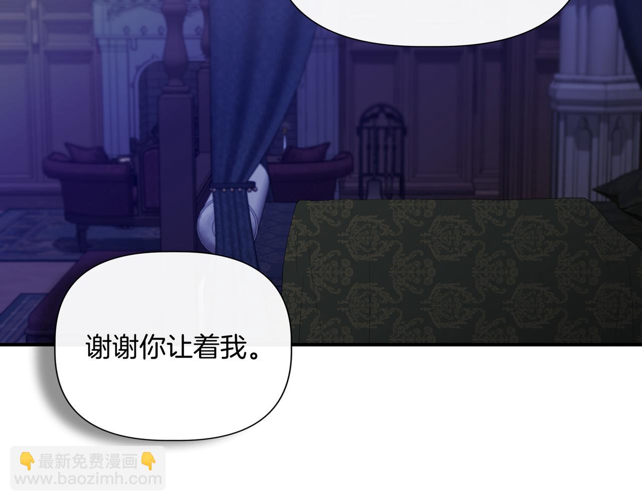 第136话 心结 (外传8）142
