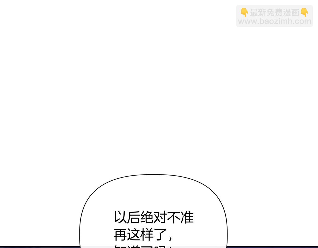 第136话 心结 (外传8）143