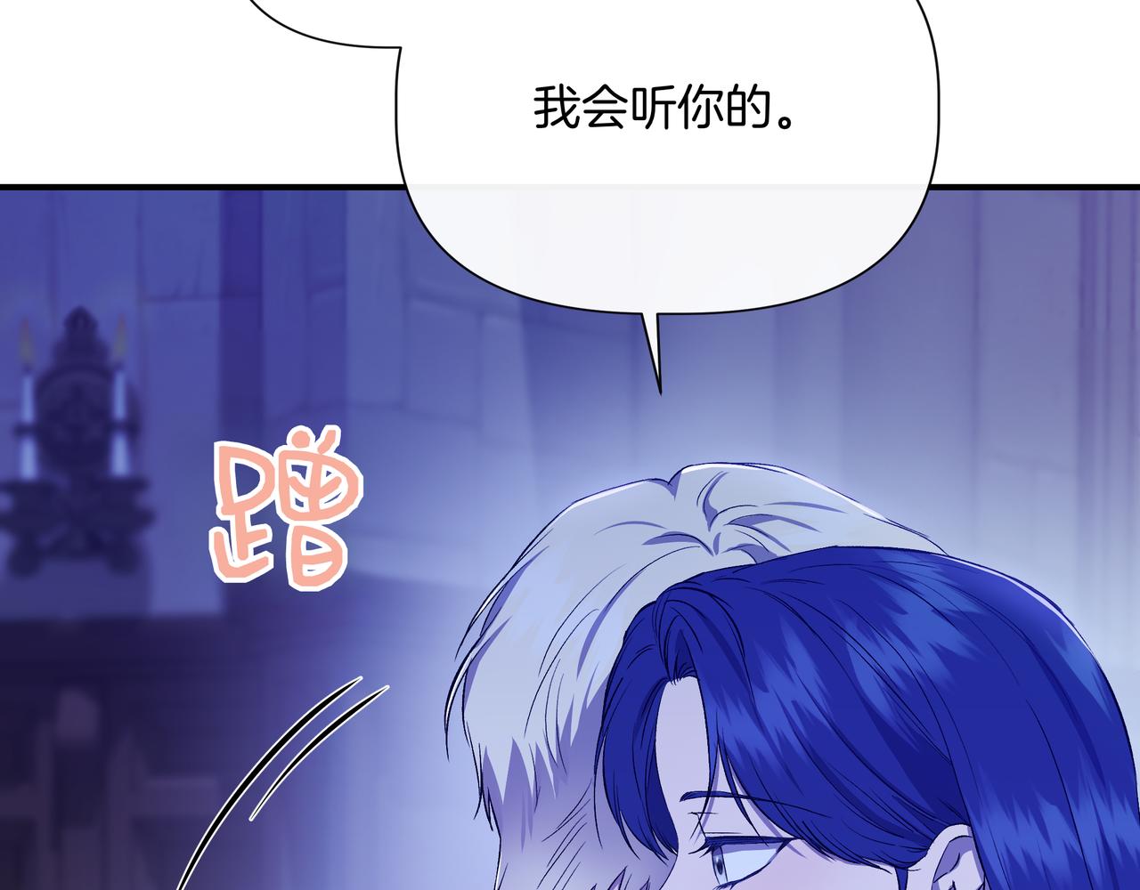 第136话 心结 (外传8）146