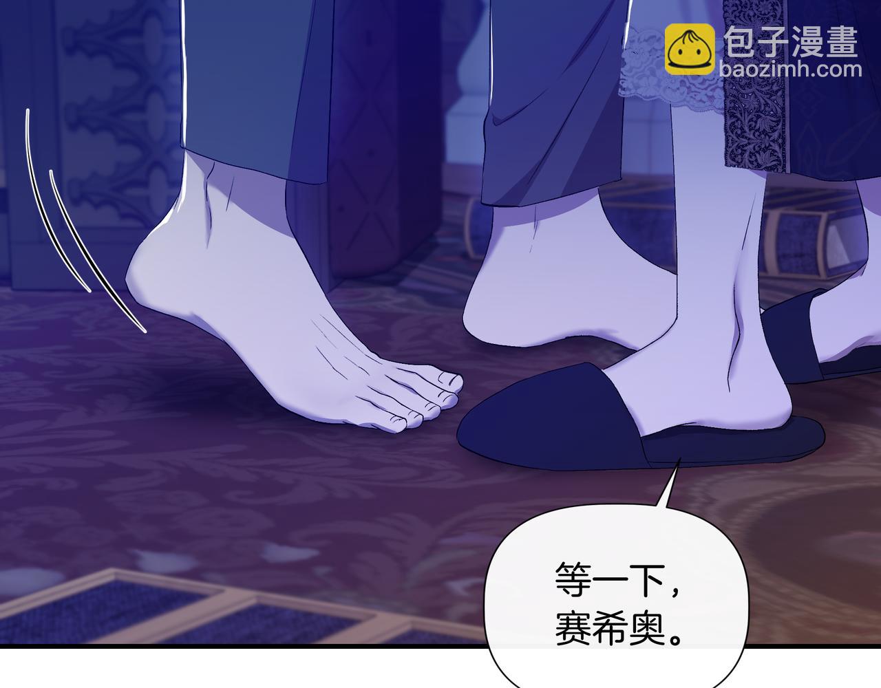 第136话 心结 (外传8）149