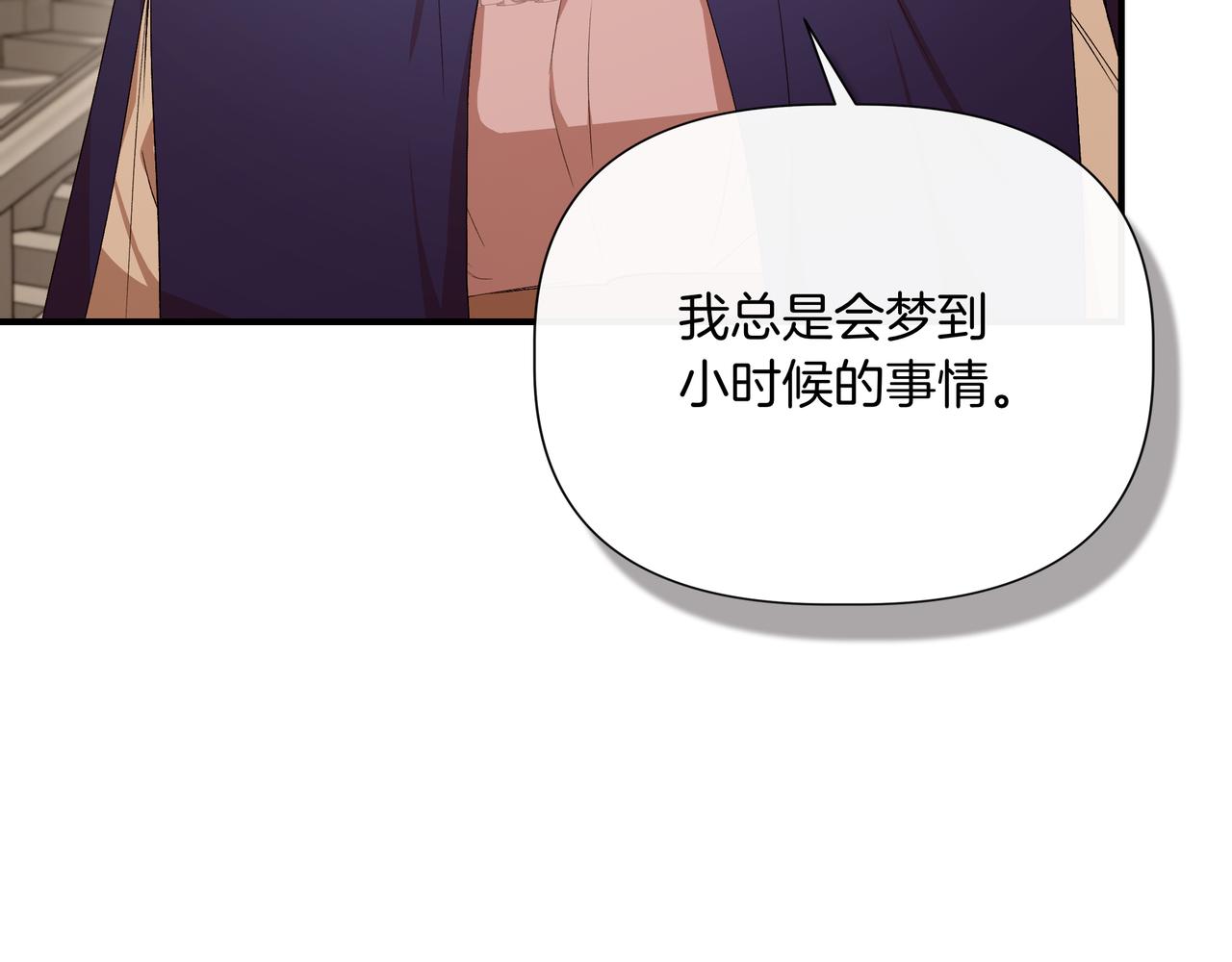 第136话 心结 (外传8）16
