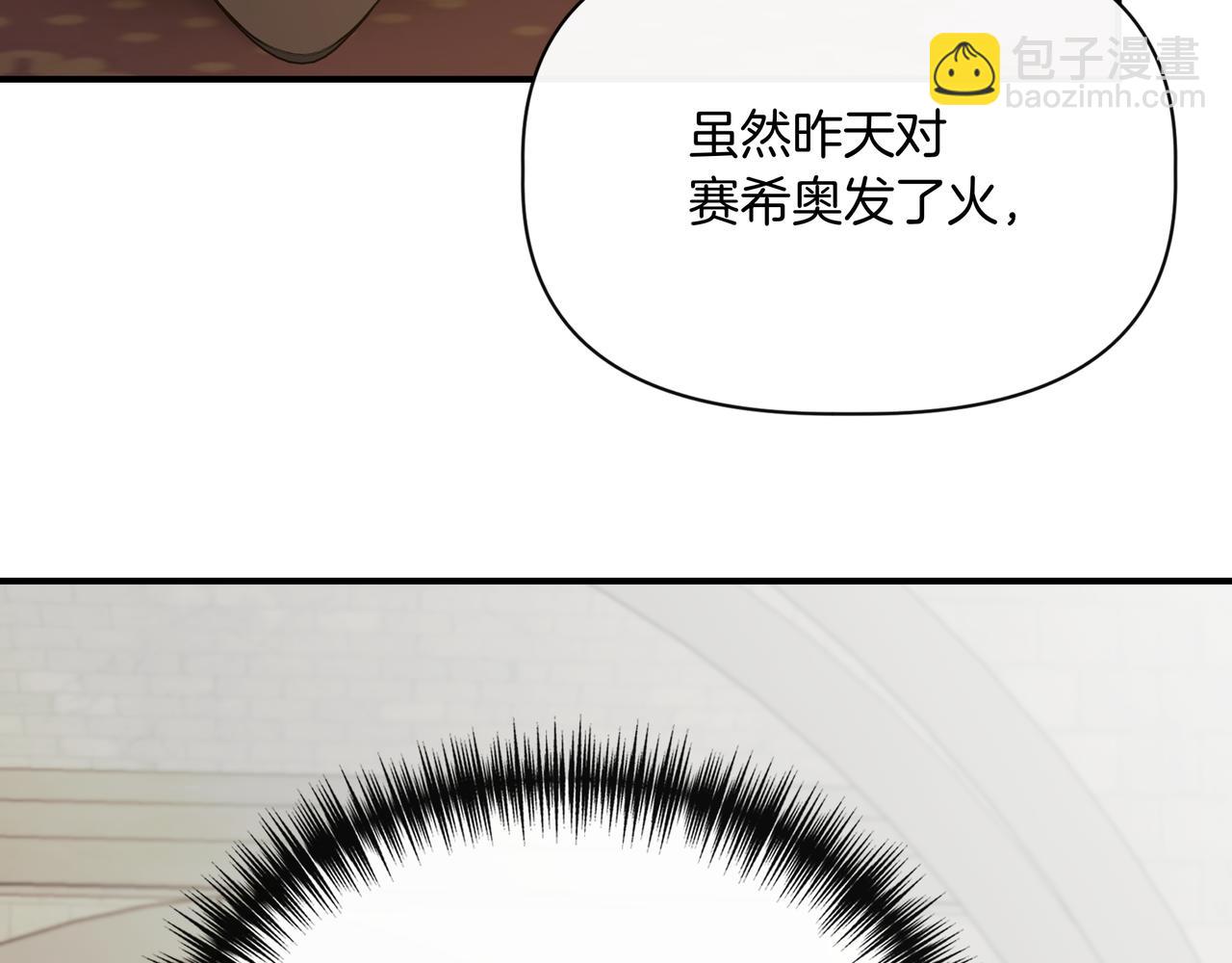 第136话 心结 (外传8）165
