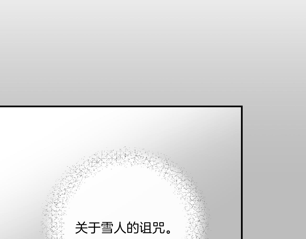 第136话 心结 (外传8）170